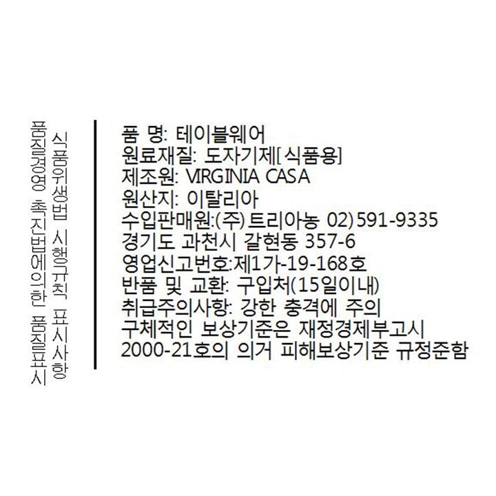 품질표시이미지2