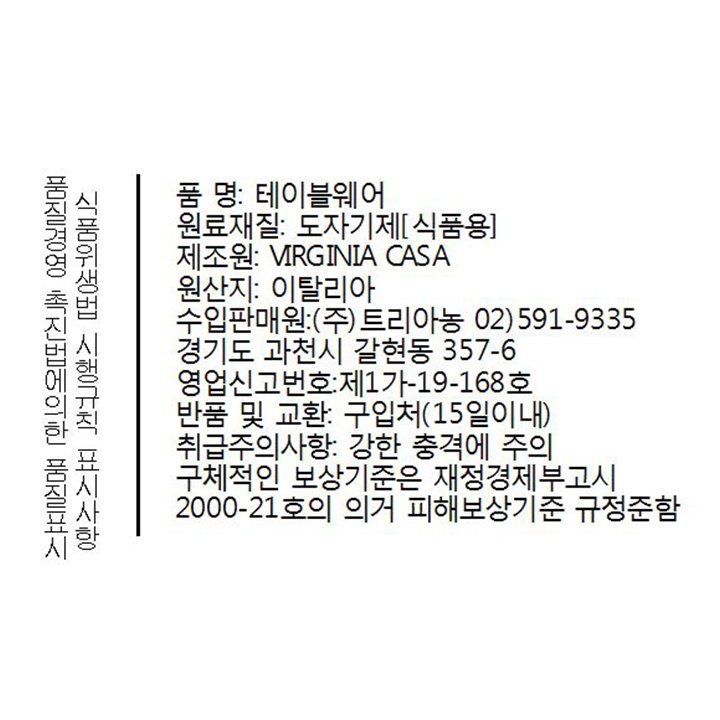 품질표시이미지3