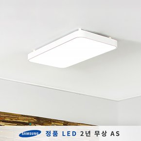 시스템 직사각 LED방등 화이트 60W (삼성칩/KC인증)