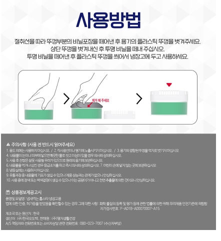 품질표시이미지3