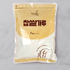 자연의선택 찹쌀가루 1㎏