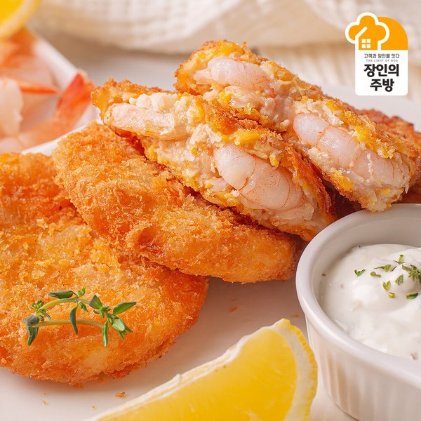 [새우함량55]흰다리새우 통살 새우까스20장(1kg) 새우 패티 버거