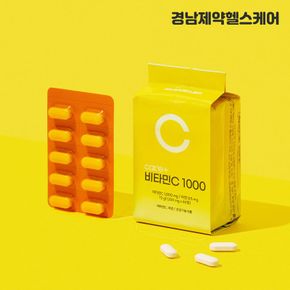 경남제약헬스케어 케어플러스 비타민C 1000 180정[33023809]