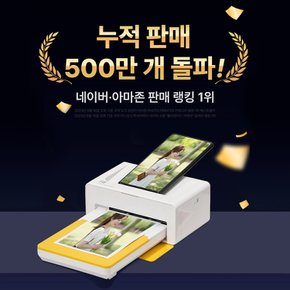 도 크 2 도 크 레트로 + 카트리지 50매 + 악세사리 패키지 포토프린터