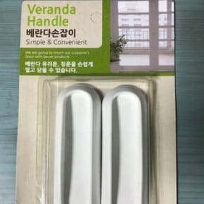 KN  앤하우스 베란다손잡이  2p