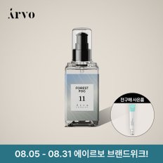 11 포레스트 포그 헤어 오일 100ml