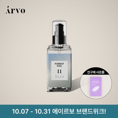 11 포레스트 포그 헤어 오일 100ml