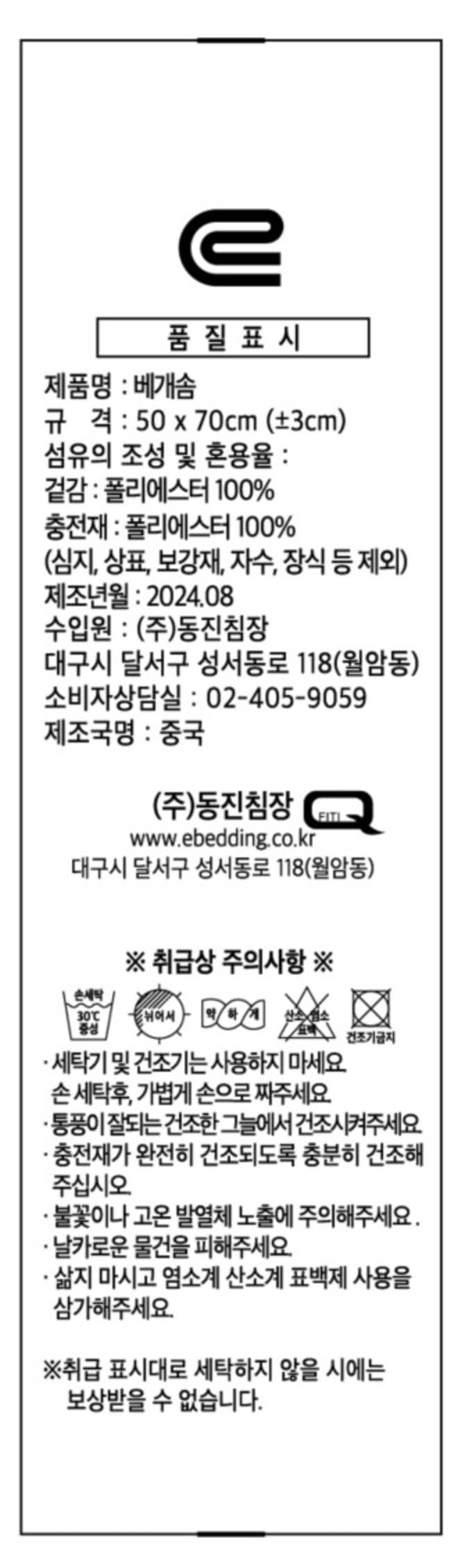 상품 이미지1