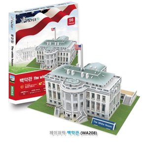 페이퍼락 3D입체퍼즐  백악관  WA208 _P354214037