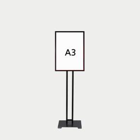 개폐식 사인스탠드 A3 흑색 2기둥 가로세로겸용 (S51581659)