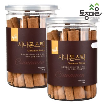 토종마을 시나몬스틱(계피스틱) 150g X 2개