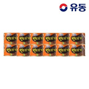 번데기 130g x12개