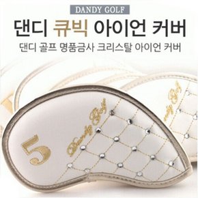 댄디 큐빅 골프 아이언커버 (8개입)