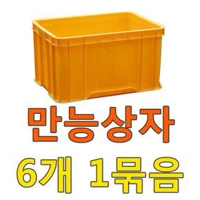 CP size 만능상자 550 390 310 6개 1묶음