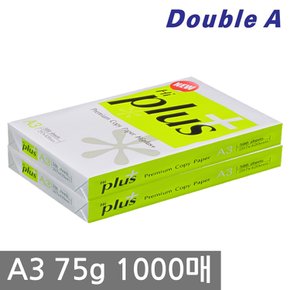 하이플러스 A3 복사용지(A3용지) 75g 1000매(500매 2권)