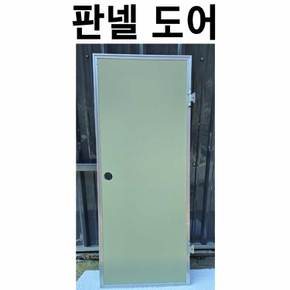 판넬도어 샌드위치판넬문 판넬문 조립식판넬문 샌드위치도어 행거도어