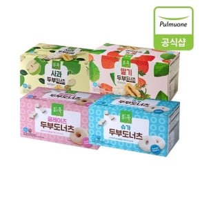 사과두부도너츠미니+딸기두부도너츠미니+글레이즈두부도너츠+슈가두부도너츠(각 1개)
