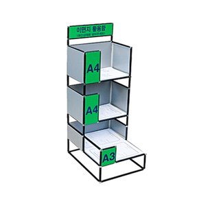 위드리빙 이면지함(3단C형) A4+A4+A3  (WL-2165)