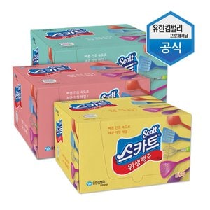 유한킴벌리 스카트 위생행주 50매 42870