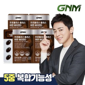 GNM자연의품격 프로폴리스 플러스 아연 비타민D 4박스 (총 4개월분) / 비타민B ...