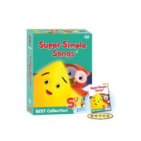 DVD - 뉴 슈퍼심플송 베스트 콜렉션 16종세트 8DVD+8CD+가사집 NEW SUPER SIMPLE SONGS