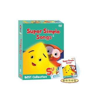 핫트랙스 DVD - 뉴 슈퍼심플송 베스트 콜렉션 16종세트 8DVD+8CD+가사집 NEW SUPER SIMPLE SONGS