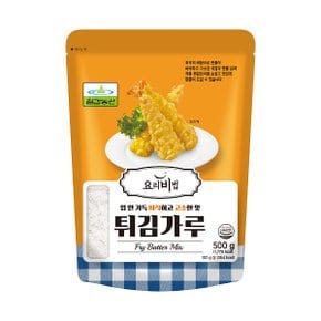 칠갑 튀김가루 500g 20개 한박스