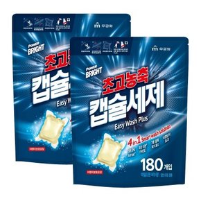 파워브라이트 초고농축 캡슐세제 180pc x 2