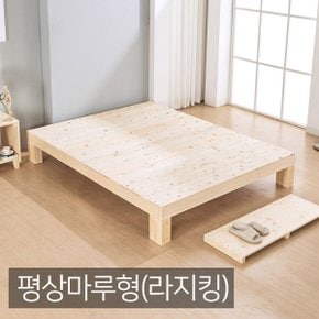 레드파인 평상마루형 라지킹 통원목침대프레임 소나무
