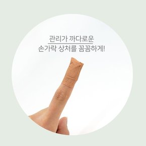 일동제약 케어리브 멸균반창고 손끝용 10매입 손가락상처 생활방수 밴드