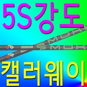 S강도캘러웨이드라이버샤프트우드매버릭에픽패러다임50G슬리브그립포함 XA2629829