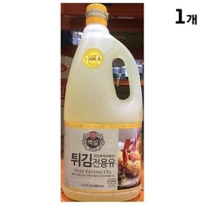 대두유 튀김전용 콩식용유(백설 1.8L) 백식이