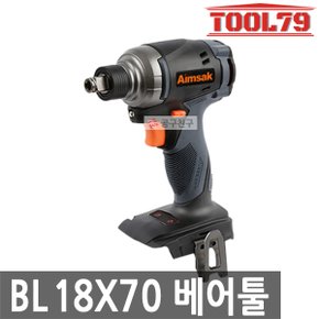 BL18X70 베어툴[본체만] 충전임팩드라이버렌치