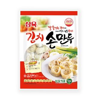 제이큐 만두 군만두 냉장냉동간편조리 삼육 둥근형 김치손만두 1kg