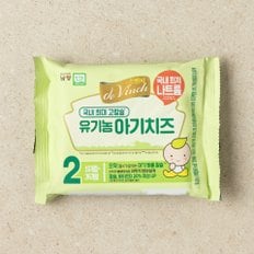 남양 자연방목 유기농 아기치즈 2단계 180g