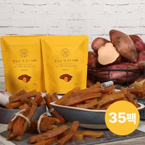 [땅끝] 맛있는 반건조 고구마말랭이70g x 35팩