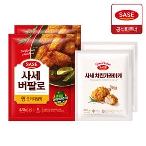 사세 버팔로 윙 오리지널맛 420g 2개 + 치킨 가라아게 300g 2개