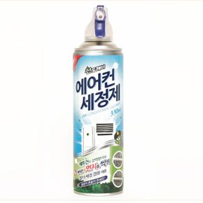 에어컨세정제에어졸330ml X ( 2매입 )