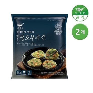 사옹원 부침명장 알싸하게 매콤한 한입 땡초부추전 300g 2개