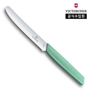 [빅토리녹스 공식] 스위스 모던 토마토&테이블 물결날 나이프 - 11cm 민트 6.9006.11W41