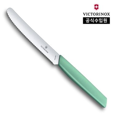 빅토리녹스 [빅토리녹스 공식] 스위스 모던 토마토&테이블 물결날 나이프 - 11cm 민트 6.9006.11W41