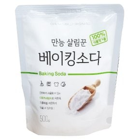 태광 만능살림꾼 베이킹소다(500g) 주방세제 국내산 (WA09718)