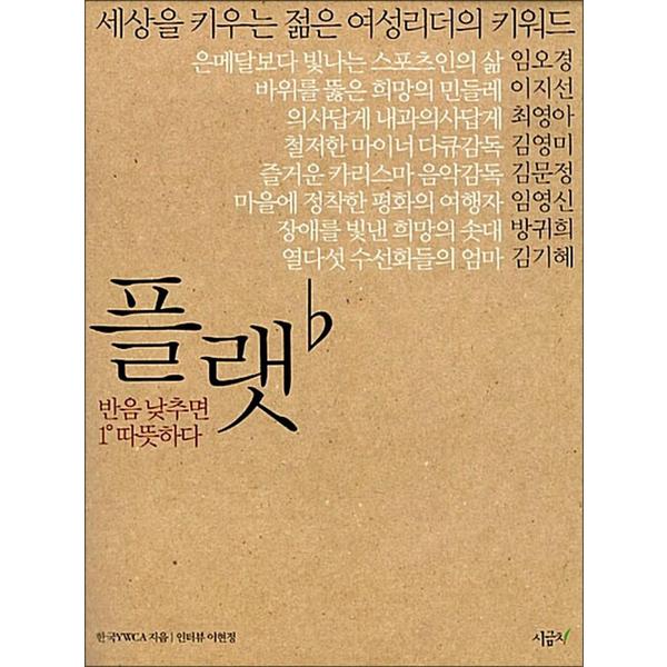 http://image.jbookshop.co.kr/Big/9788992371193.jpg