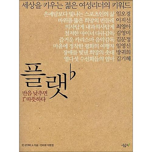 http://image.jbookshop.co.kr/Big/9788992371193.jpg
