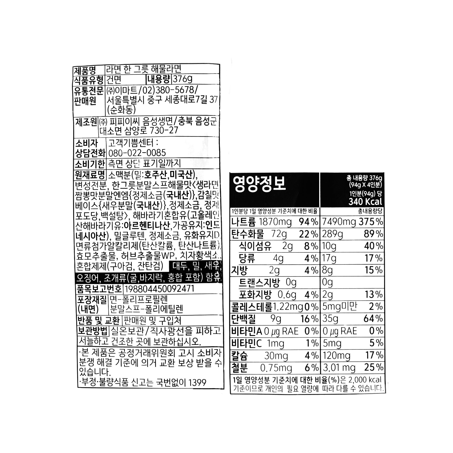 품질표시이미지1