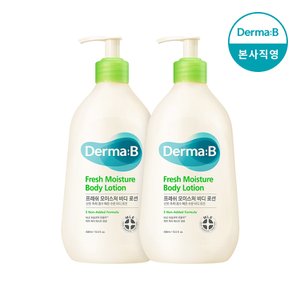 더마비 [1+1] 프레쉬 모이스처 바디 로션 400ml [증정 : AC 바디워시 30ml+내러티브 바디워시 5ml 3종](5/13~19)