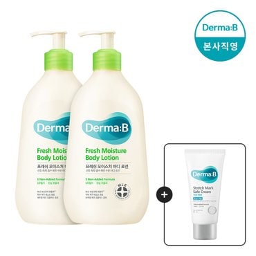 더마비 [1+1] 프레쉬 모이스처 바디 로션 400ml [GIFT] 튼살크림 30ml