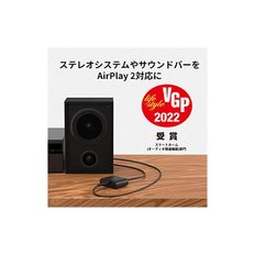 VGP 2022 수상 Belkin SOUNDFORM CONNECT AirPlay2