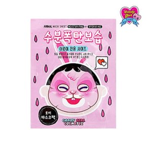 비앤씨1 캔디걸 코스메틱/마스크팩 토끼(30954) 2500 (32064)