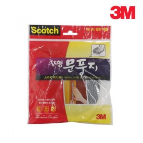 3m 문풍지 V형문풍지 방풍비닐 외풍차단 틈새 문풍지
